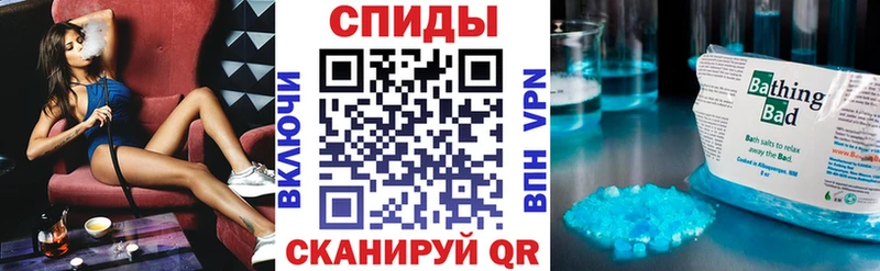 Купить закладки Шахты Амфетамин Premium