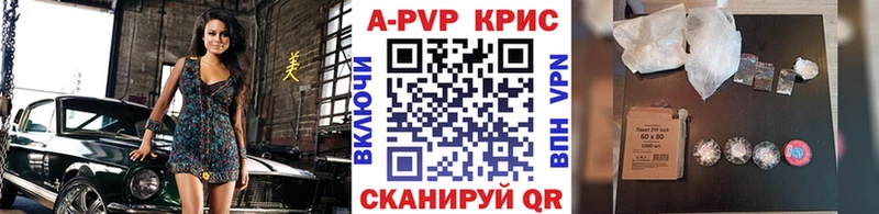 Купить закладки  Шахты  A PVP СК 