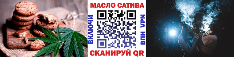 Купить закладки Шахты Canna-Cookies марихуана