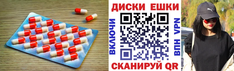 Купить где  Шахты  Ecstasy 280мг 