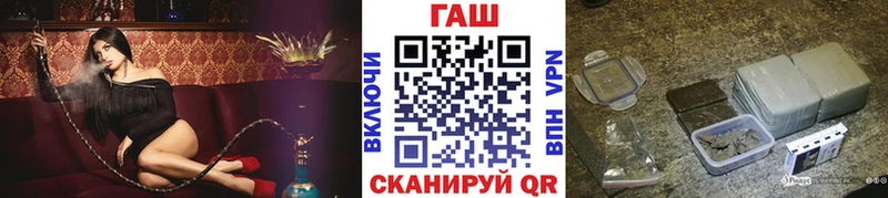 ГАШИШ Cannabis  Купить закладки  Шахты 
