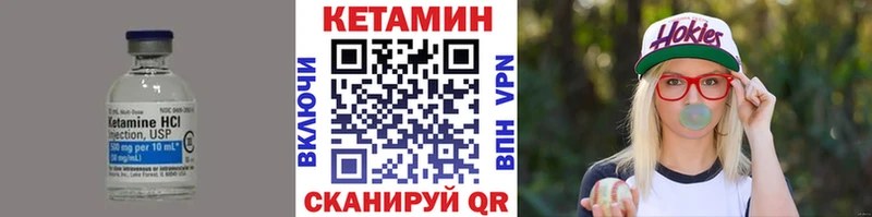 КЕТАМИН VHQ  Купить где  Шахты 