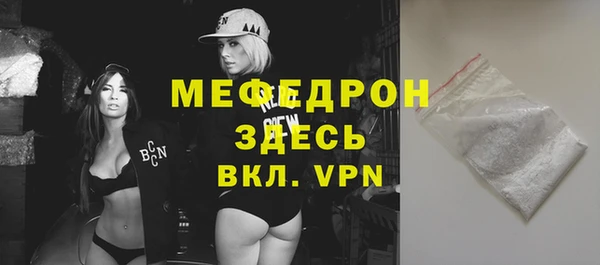 мет Майский