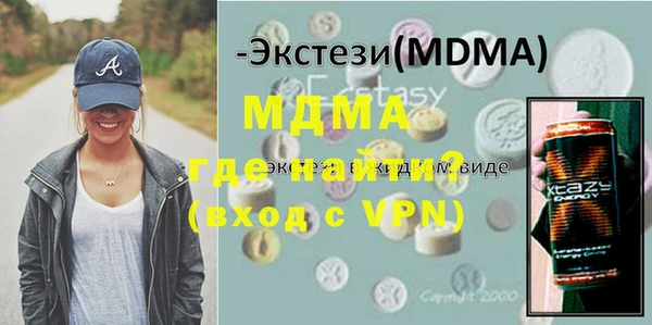героин Медвежьегорск