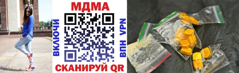 Купить закладки  Шахты  МДМА VHQ 