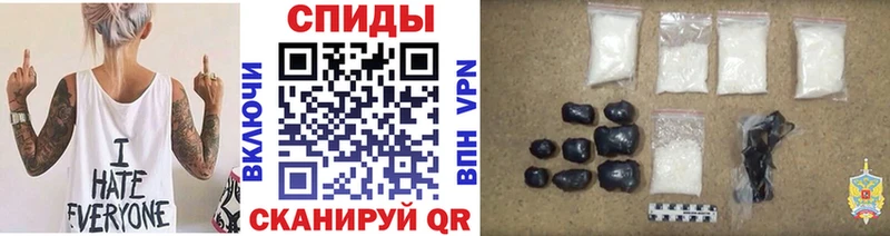 МЕТАМФЕТАМИН витя  Купить где  Шахты 